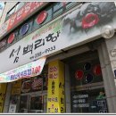 파크랜드포항 이미지