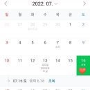 고봉삼계탕춘천점 이미지