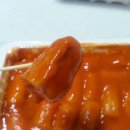 죠스떡볶이상계역점