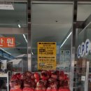 지에스25 레이크시티점 이미지