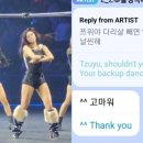 굳이 유료 플랫폼 버블까지 구독해 살 빼라는 지적에 대한 쯔위의 답 이미지