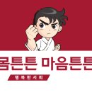 서희태권도 이미지