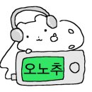 야옹아멍멍해봐공릉역점 - 7999 | 야옹아멍멍해봐공릉역점