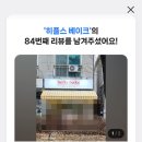 히플스베이크 이미지