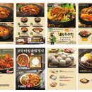 이바돔감자탕 이미지