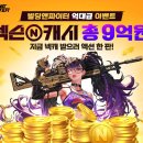 원정빌딩 이미지