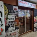 이동수개성만두 이미지