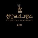다목인테리어 - 홍성군 홍장북로 464 | 다목인테리어