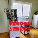 백두대간건강원