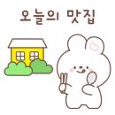 충무곰탕 이미지