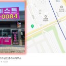 아이파크베스트공인중개사사무소 이미지