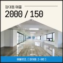 대우드림공인중개사사무소 이미지