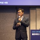 나무이노베이션