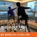 물리치료사가 알려주는 통증관리 | 물리치료사가 알려주는 등산 무릎 관리 방법[별내재활필라테스]