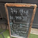 티볼리(Tivoli) - 포항시 남구 | [천안 청당동 맛집] 골목 숨은 진주, 이색적인 메뉴와 따뜻한 분위기의 이탈리안 레스토랑 '티볼리' 후기