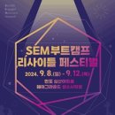 포.레스트 네이버블로그