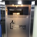 카페단향 이미지