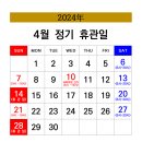대청사우나 이미지