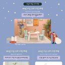 어린이서점 이미지