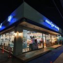 파리바게트(영종하늘점) 네이버블로그