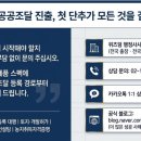 위즈덤행정사사무소