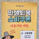 빅브라더통닭