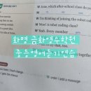 화명금화 이미지