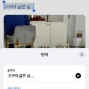 부흥세탁소 이미지