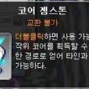 젬스톤 - 기장군 정관로 595 | 젬스톤