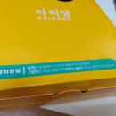 남원떡집 - 서귀포시 남원체육관로 318 | 남원떡집