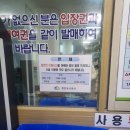춘천실내빙상장 이미지