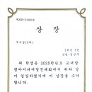 구봉초등학교(건너편) 이미지