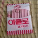 군것질 이미지