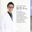 두드림성형외과의원 이미지