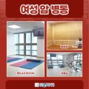 선암요양병원 이미지