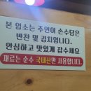 삼호참숯뒷고기