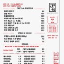 꽁냥꽁냥커피이야기 - 중구 대전천서로 181 | 대전 용문동맛집! 잭파스타&커피, 롯데백화점 근처 데이트 코스 추천!