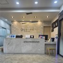 청사치과의원 | [치과후기] 대전 임플란트 시작! 장호열치과에서 치아 발치한 솔직 후기