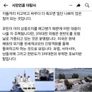 러우전쟁으로 인한 3차대전의 후보지인 한반도 상황 이미지