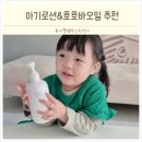 안녕 첫즙(#안녕_첫즙) | 신생아 기저귀발진 태열 크림 아기로션 호호바오일 추천
