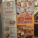 카츠공방 내방역점 | 내방역 돈까스 맛집 추천 카츠공방 내방역점 돈까스 맛있게 먹고 다녀온 후기 :)