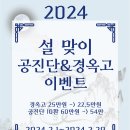 드림부부한의원 이미지