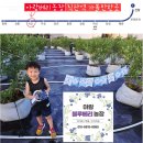 성환농장 | 천안 블루베리 체험 아이와가볼만한곳 직산역 &lt;아람베리농장&gt;