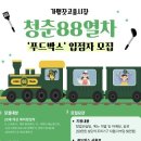 가평잣고을시장 케이에스피뉴스