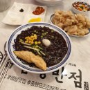 감성반점 - 군포시 송부로 82 | 감성반점
