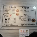 신가네 왕만두 이미지