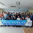 행복의파수꾼