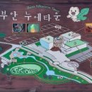 청소년수련원 본 건물 이미지