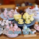 부부공방 이미지