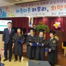 고경초교 이미지